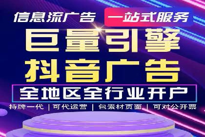 百度竞价广告托管运营的创意策略与成功案例